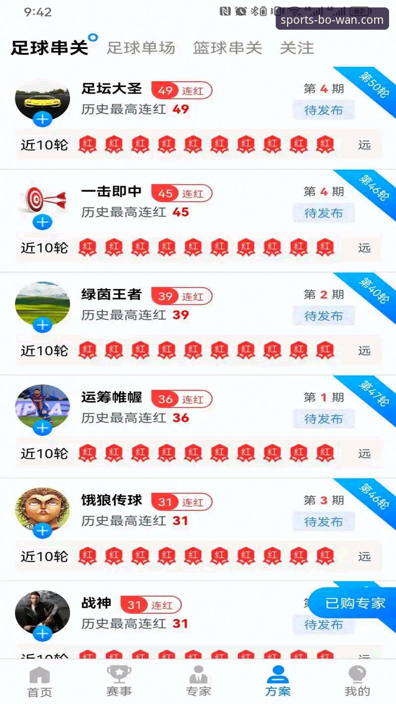 博万体育竞技安卓版最新动态:老用户亲测,流畅体验与实用指南全解析