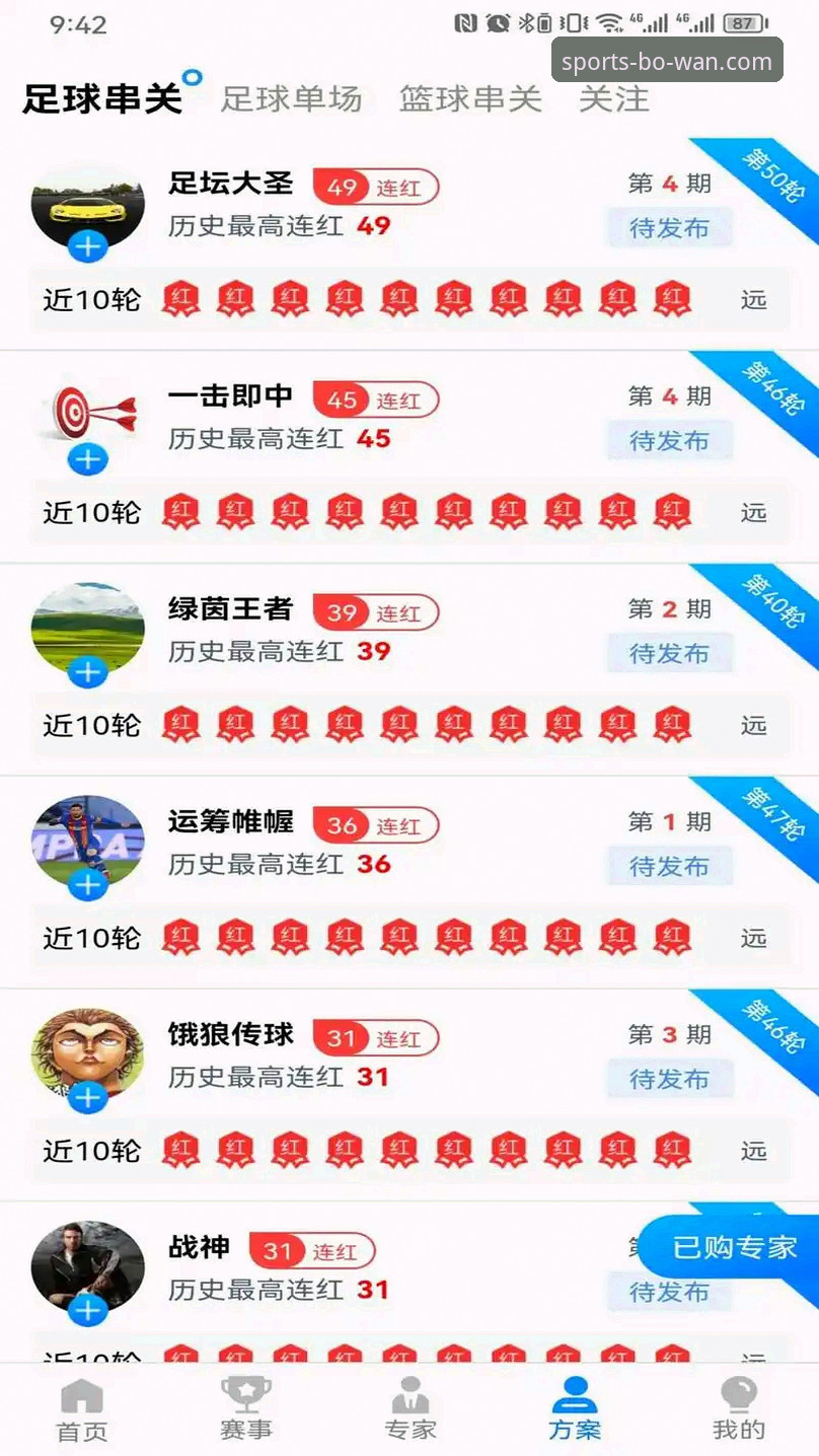 博万体育服务全面使用教程:从官网入口到最新版本安装