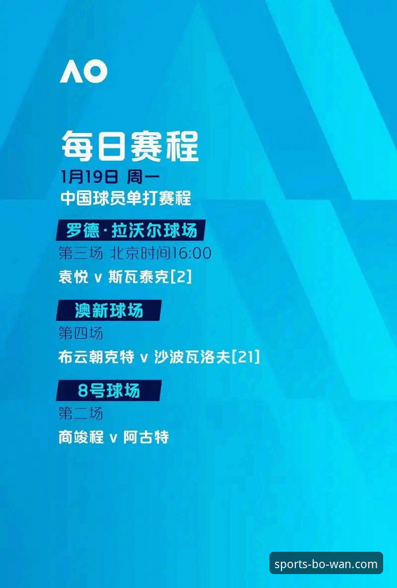 博万体育使用指南:从官网入口到最新版本下载的全流程探索